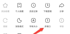 今日头条悟空浏览器