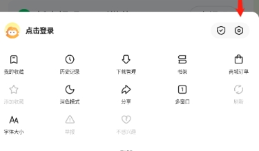 今日头条悟空浏览器