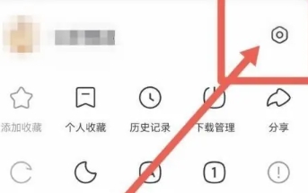 今日头条悟空浏览器