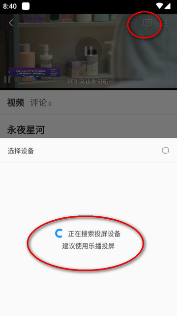 坎影