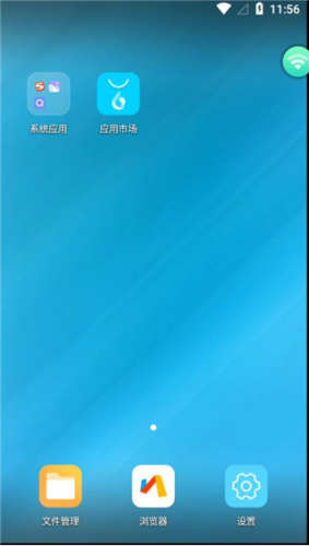 小滴云手机免费版