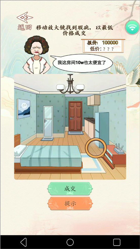 小滴云手机免费版