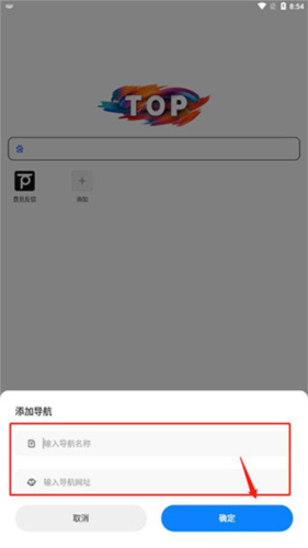 top浏览器优化版