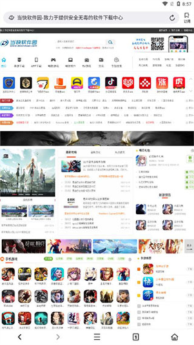 top浏览器优化版