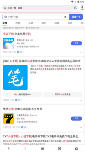 top浏览器优化版