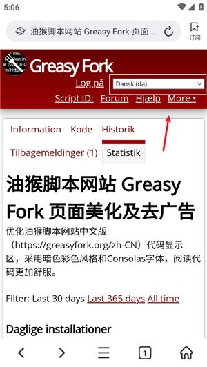 top浏览器优化版