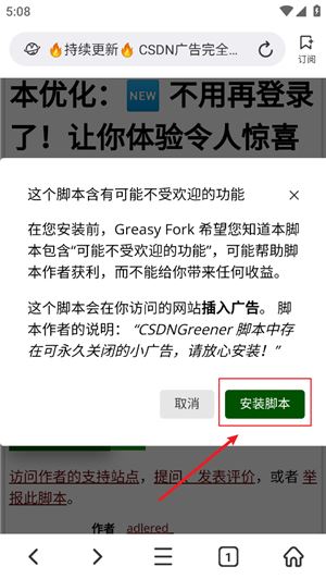top浏览器优化版