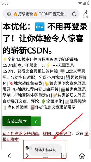 top浏览器优化版
