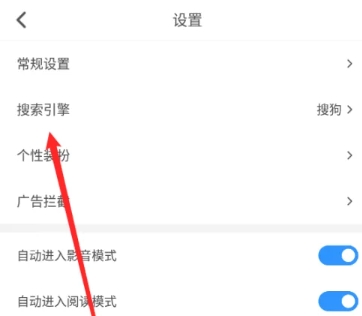 top浏览器优化版