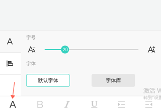 得力相印宝打印
