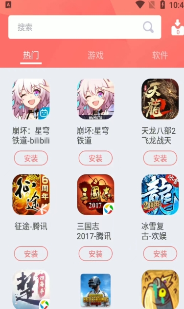 傲晨云手机免费版