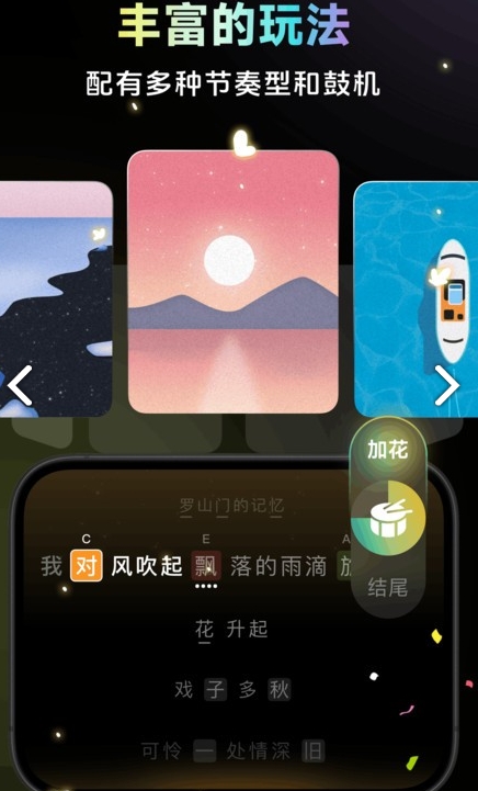 彩虹彈唱吉他譜