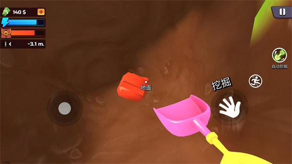 掘地求财汉化版