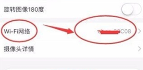 云蚁物联