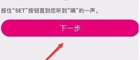 云蚁物联