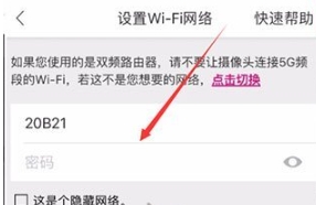 云蚁物联