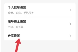云蚁物联