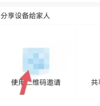 云蚁物联