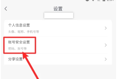 云蚁物联