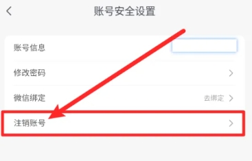 云蚁物联