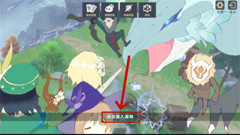 原神大战原魔官方版