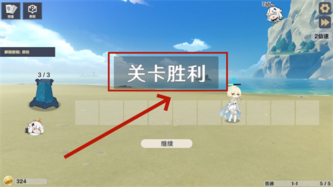 原神大战原魔官方版