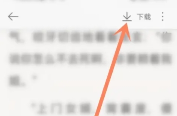 追读小说免费阅读