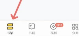 追读小说免费阅读