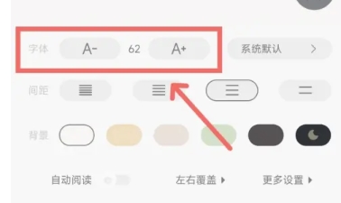 追读小说免费阅读
