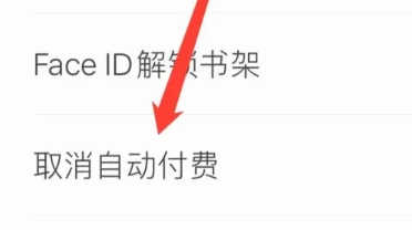 追读小说免费阅读