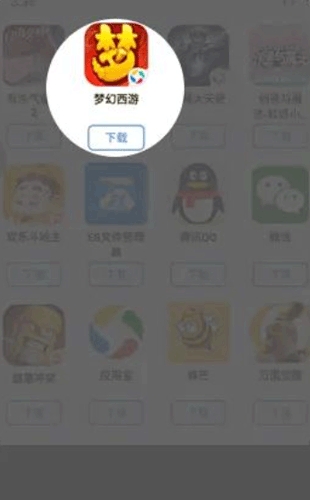 双子星云手机辅助