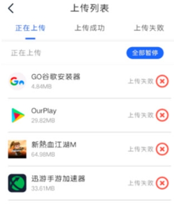 双子星云手机辅助