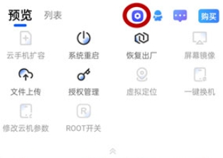 双子星云手机辅助