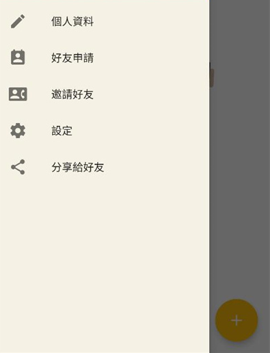 Hala加密聊天