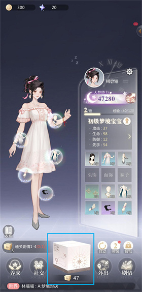 無限夢境