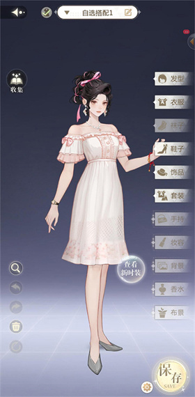 無限夢境