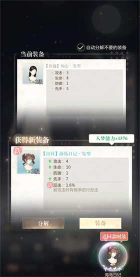無限夢境