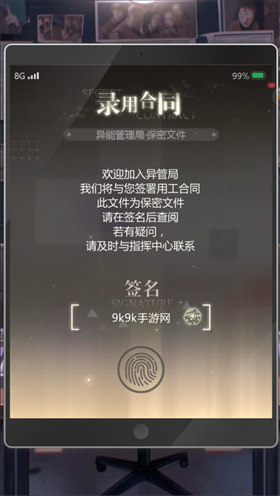 無限夢境