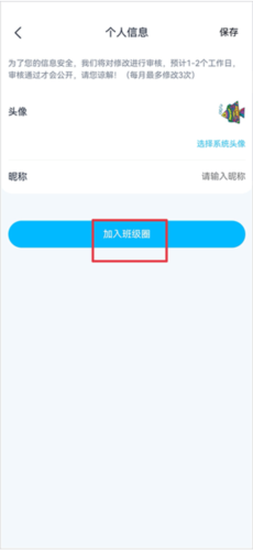 纳米盒初中版