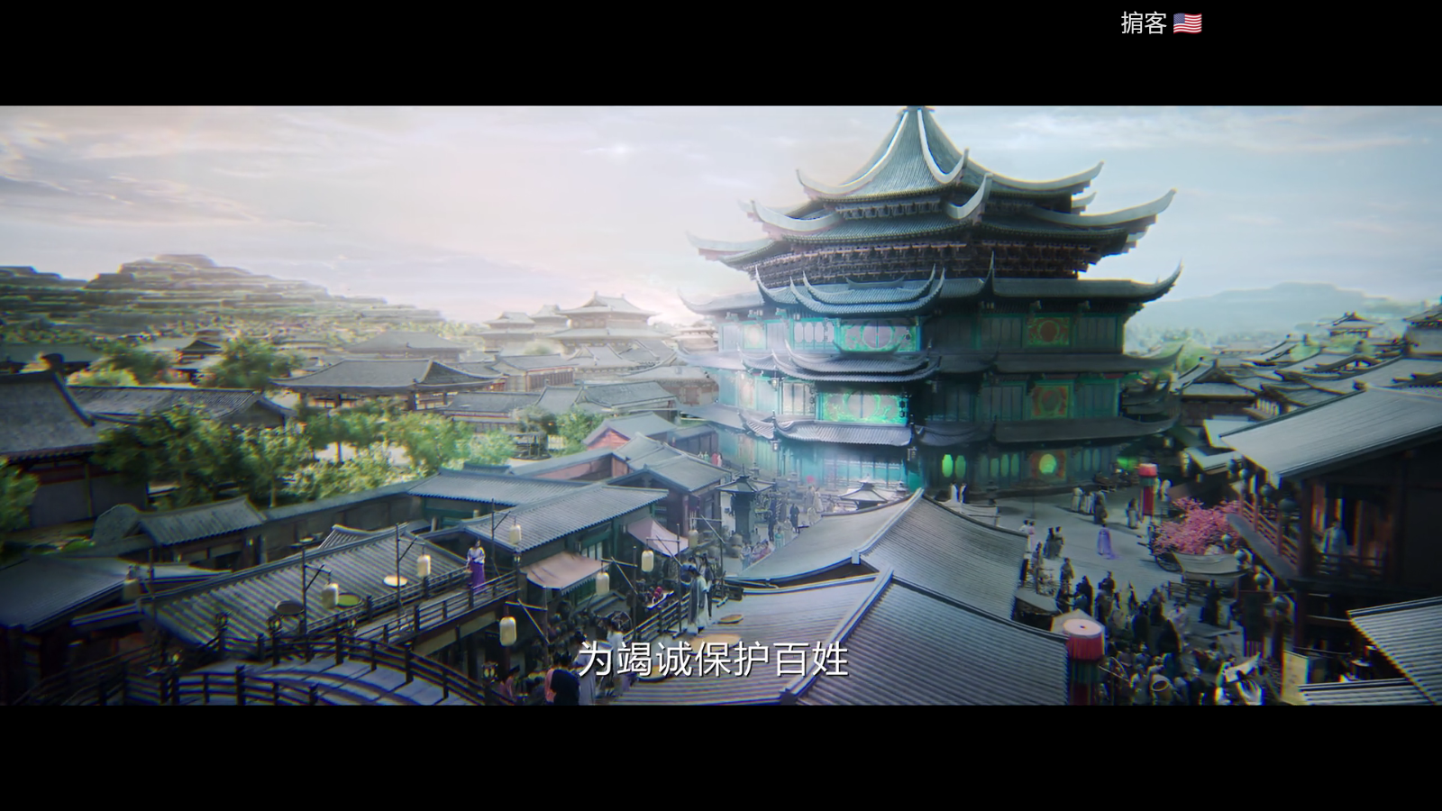 华人直播
