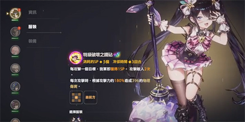 棕色塵埃2官方版