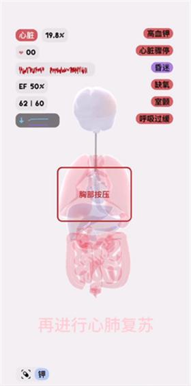 生命Life手机版