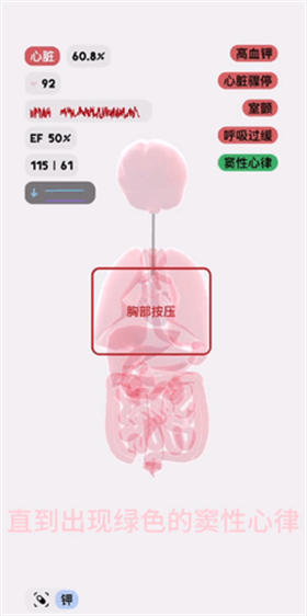 生命Life手机版