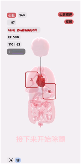 生命Life手机版