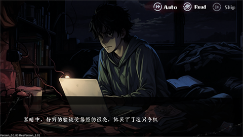 嵐與山之彼端正式版