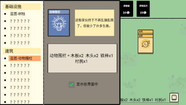 堆疊大陸免費(fèi)版