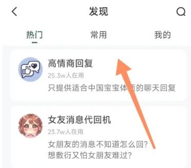 海螺AI视频制作
