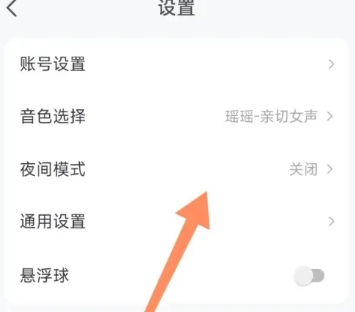 海螺AI视频制作