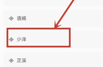 海螺AI视频制作