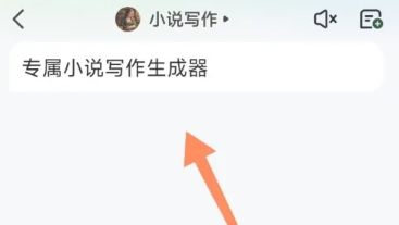 海螺AI视频制作